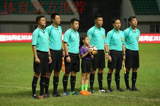 2018中甲故事 | 刘秀峰：越来越好的执法环境