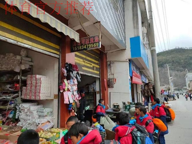 体育校长|陈冠:冲出大凉山,一位90后支教老师的极限奔波 体育校长|陈冠:冲出大凉山,一位90后支教老师的极限奔波