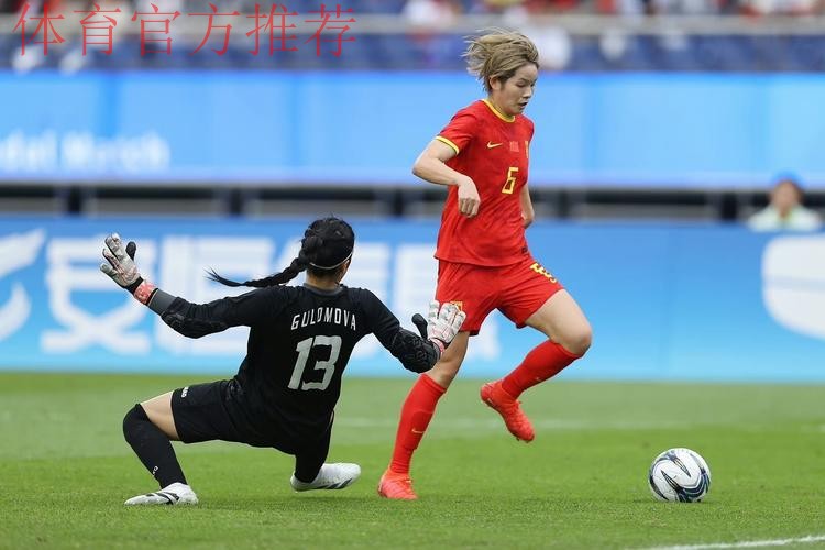 中国女足7:0乌兹别克斯坦队 获得亚运会铜牌