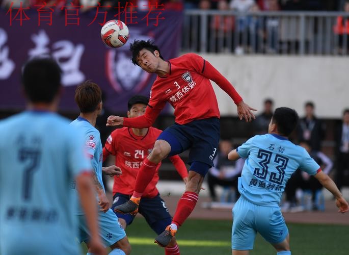 2018中甲联赛第十五轮补赛：黄海主场大胜梅县铁汉 北控客场险胜申鑫