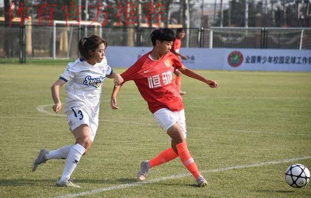 用拼搏为祖国母亲庆生 2019年全国大学生女足联赛暨中国足协女乙联赛总决赛第一阶段比赛圆满结束