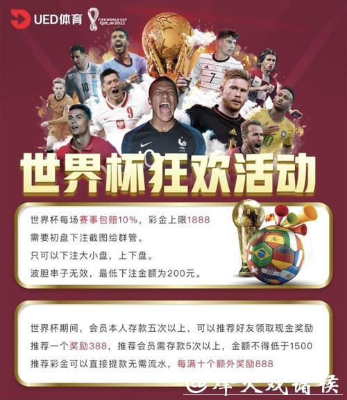 安全正规的世界杯现金投注网站推荐 安全正规的世界杯现金投注网站推荐